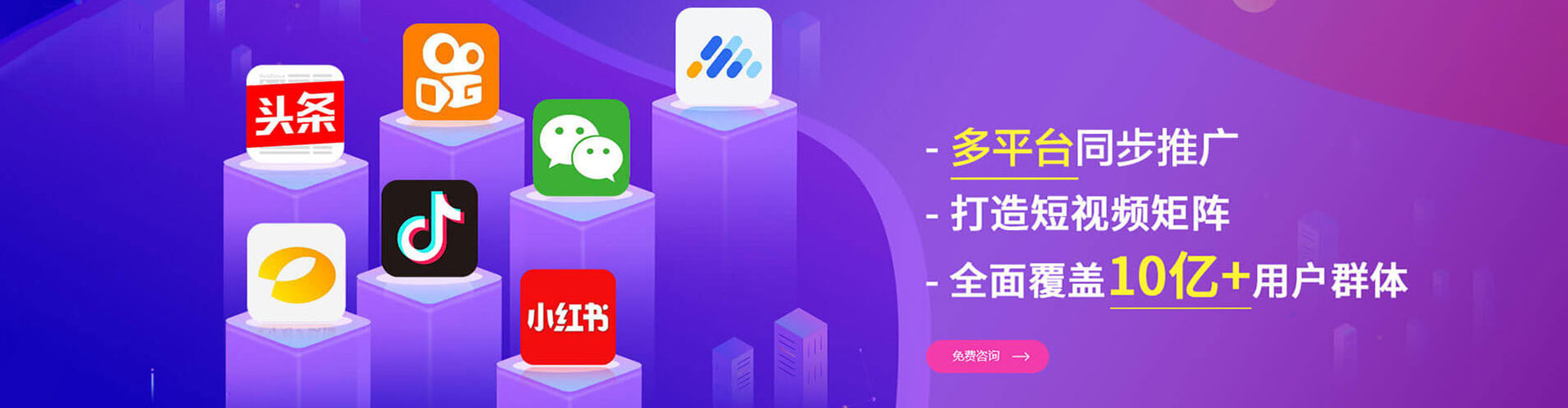 宜黄百度竞价推广