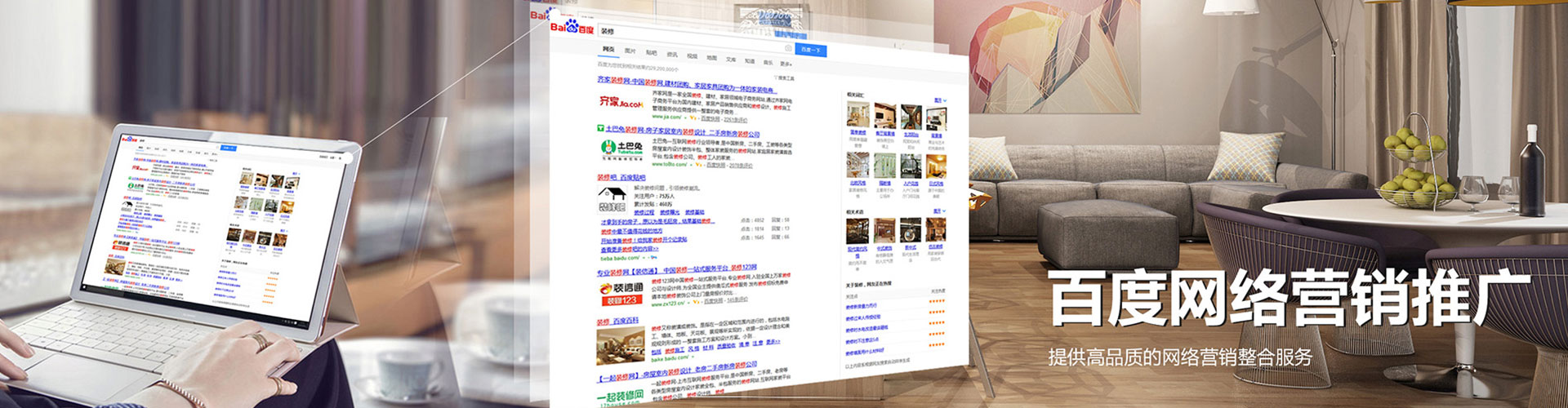 宜黄sem优化师