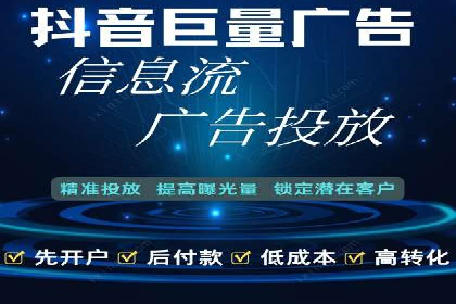 今日头条信息流广告：案例分析及效果评估