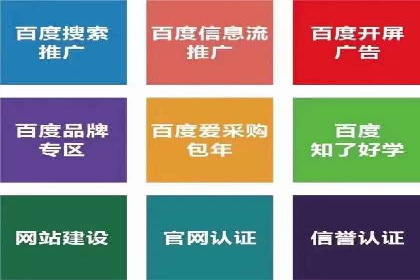SEM外包助力企业快速响应市场案例