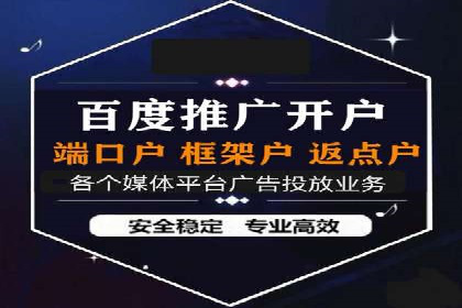 托管SEM竞价：提升广告效果的成功案例