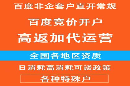 百度竞价托管助力企业快速拓展市场