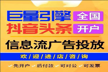 行业报告：信息流代理的当前趋势与案例分析