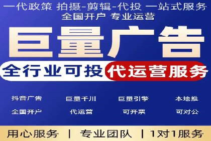 案例展示：专业SEM托管服务为企业带来精准流量